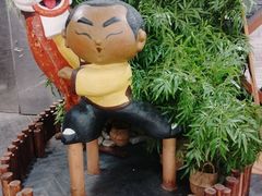 -南拳十三姨·潮汕砂锅粥(世纪金源店)