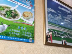 -八沟羊汤(河北大街店)