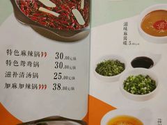 -川成串·自助串串香火锅(朝阳店)