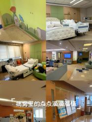 -杭州贝瑞斯美华妇儿医院·早孕·产检·儿科