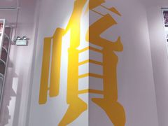 -KKV(深圳宏发大仟里店)