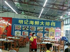 大堂-明记海鲜大排档(巽寮湾店)