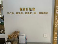 -喜茶(滨江宏岸店)