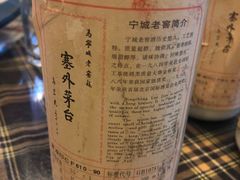 -C31地窖餐厅(黑龙江北路店)