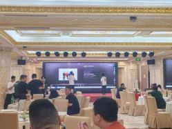 -粤大金融城国际酒店·婚宴·年会·会议