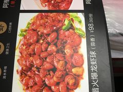 -阿楷·二十年烧烤宵夜·渔家小寨(达明店)