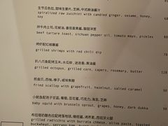 -BOR Eatery(安福路店)