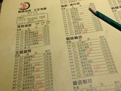 -小龙坎老火锅(淮南店)