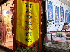 -巍山古城