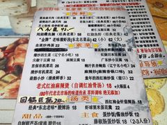 -乡间好味私家菜(总店)