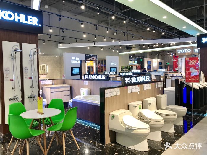 百安居家居建材商城(梅川路店)-图片-上海家居-大众点评网