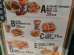 菜单-孖记茶档·热腾茶餐(荔湾领展广场店)
