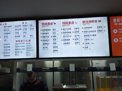 -光头卤(光谷创业街店)