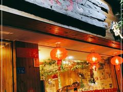 门面-姐弟小东北·铁锅炖