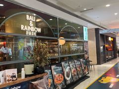 -芭莉与彩虹西餐厅(成都合生汇店)