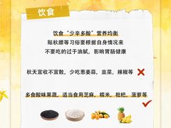 -名流健康高端体检中心·名宾门诊·健康管理