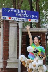 -米莱摄影写真(五大道别墅店)