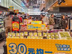 -AEON永旺(东方宝泰店)