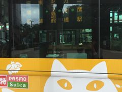 -三鹰之森吉卜力美术馆