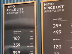 -海马体照相馆(上海晶耀前滩店)