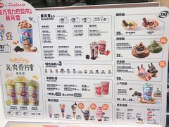 -DQ·蛋糕·冰淇淋(回龙观同成街)