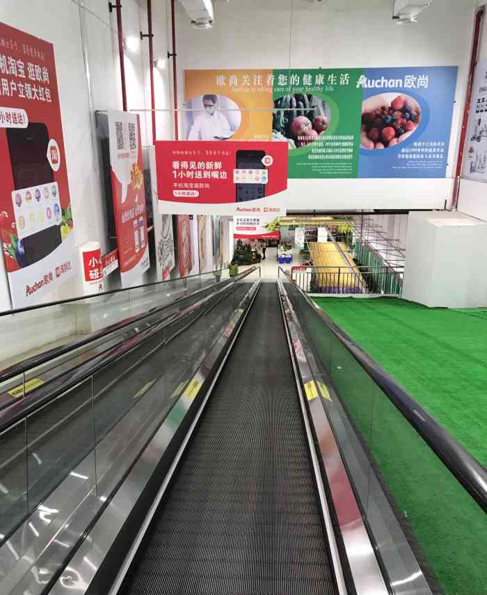 欧尚超市(博大·摩登1930店)-"位于博大假日广场的一楼与负一层,一楼