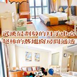 武汉坐月子|惊喜3W+能坐到一对一的月子中心