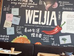 -魏家凉皮(次渠店)