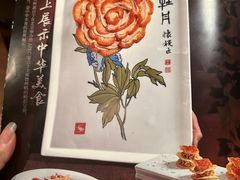 -全聚德(双井店)