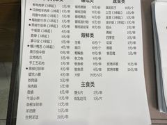-虾女王·龙虾·烧烤(龙江店)