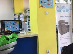 -好彩快印连锁机构(昆纬路店)