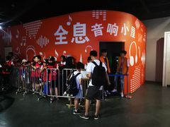 -陕西自然博物馆