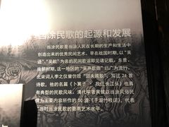 景点-马鞍山市博物馆