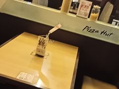 -必胜客(机场路店)
