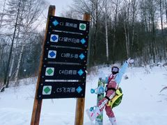 -长白山华美胜地滑雪场