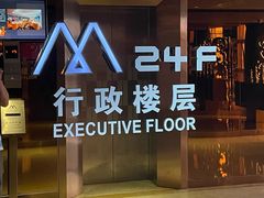 -深圳摩登克斯酒店