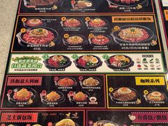 -胡椒厨房(金安国际购物广场店)
