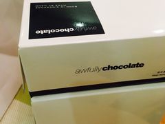 -Awfully Chocolate(嘉里城店)
