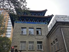 -中央民族大学
