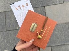 -大慈恩寺(大雁塔)