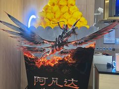 -SFC上影影城(港汇永华IMAX激光店)