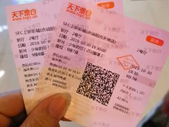 -SFC上影影城(唐镇店)