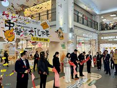 -盛京大奥莱(沈阳奥体店)