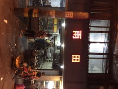 雨田饭店-雨田饭店