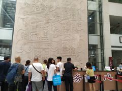 -广州中医药大学第一附属医院(总院)