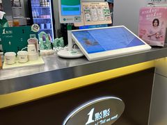 -1点点(国美店)