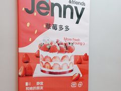 -静宜和她的朋友(星海广场店)