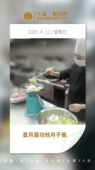 点击看大图 -大美母婴月子中心(希尔顿店)
