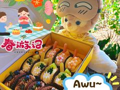 -杜哈夫DOUX RÊVE·生日蛋糕(日月光店)