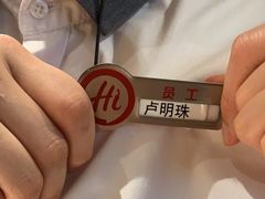 -海底捞火锅(百利广场店)